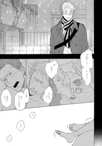 [Anthology] EROTORO R18 [Digital]