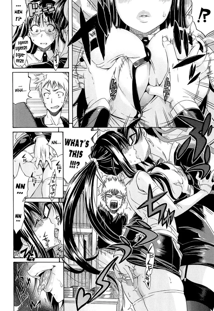 The Sweet Chance + The Bitter Chance