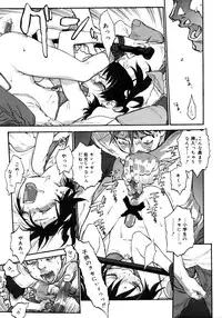 [Shinkaida Tetsuyarou] Joshi Show - Little Girl Show