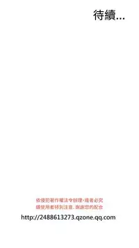 Take a Peek 偷窥 Ch.39~58 [Chinese]中文