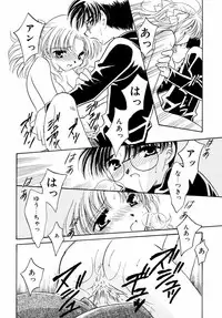 [Anthology] Kazoku Koukan!