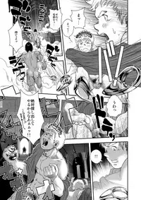 [Kenta] Happy ever after