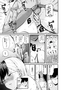 [Shioroku] Onnanoko Houimou