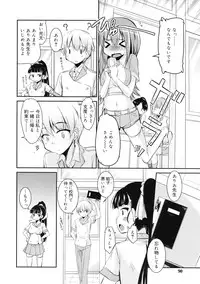 COMIC RiN 2011-11