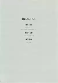 Distance