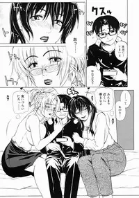 COMIC Megastore 2005-03