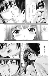 [Umemaru] Noukou Dorori