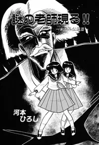 [Anthology] PAGE1 NO. 2