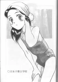 (C57) [Ootsuku Shouji (Shinjinkun)] Blue Water Splash!! Vol. 11