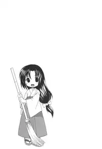 [Azuma Yuki] Kaming♡Doll 1