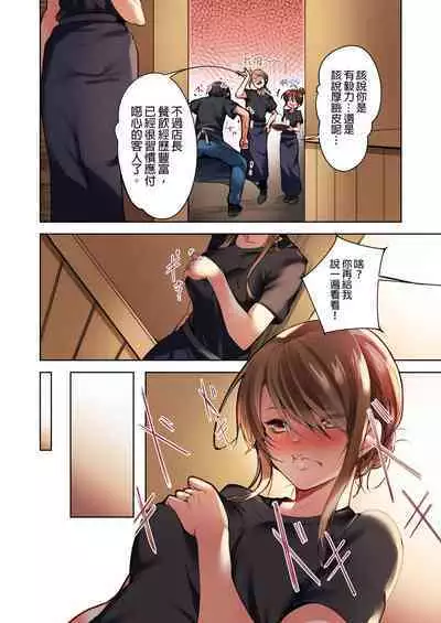 Konya Doushitemo Dakitai Hitozuma | 今晚無論如何都想擁抱的人妻。