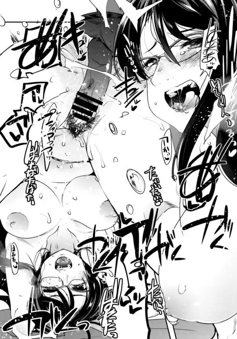 Setsuzoku Sareta Onna