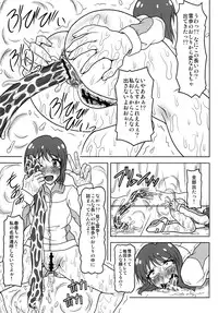 [Redbell (Akazawa Fuyuki)] 2x2 | Two by two (The Idolm@ster) [Digital]