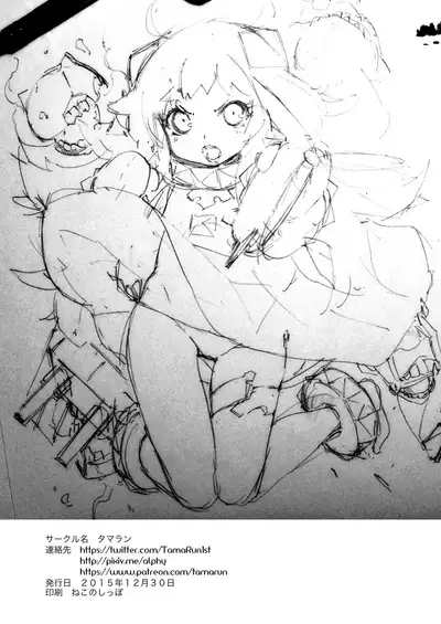 Shimakaze-chan no Zangyou