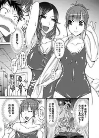 Canopri Comic 2012-11 Vol.25 [Digital]