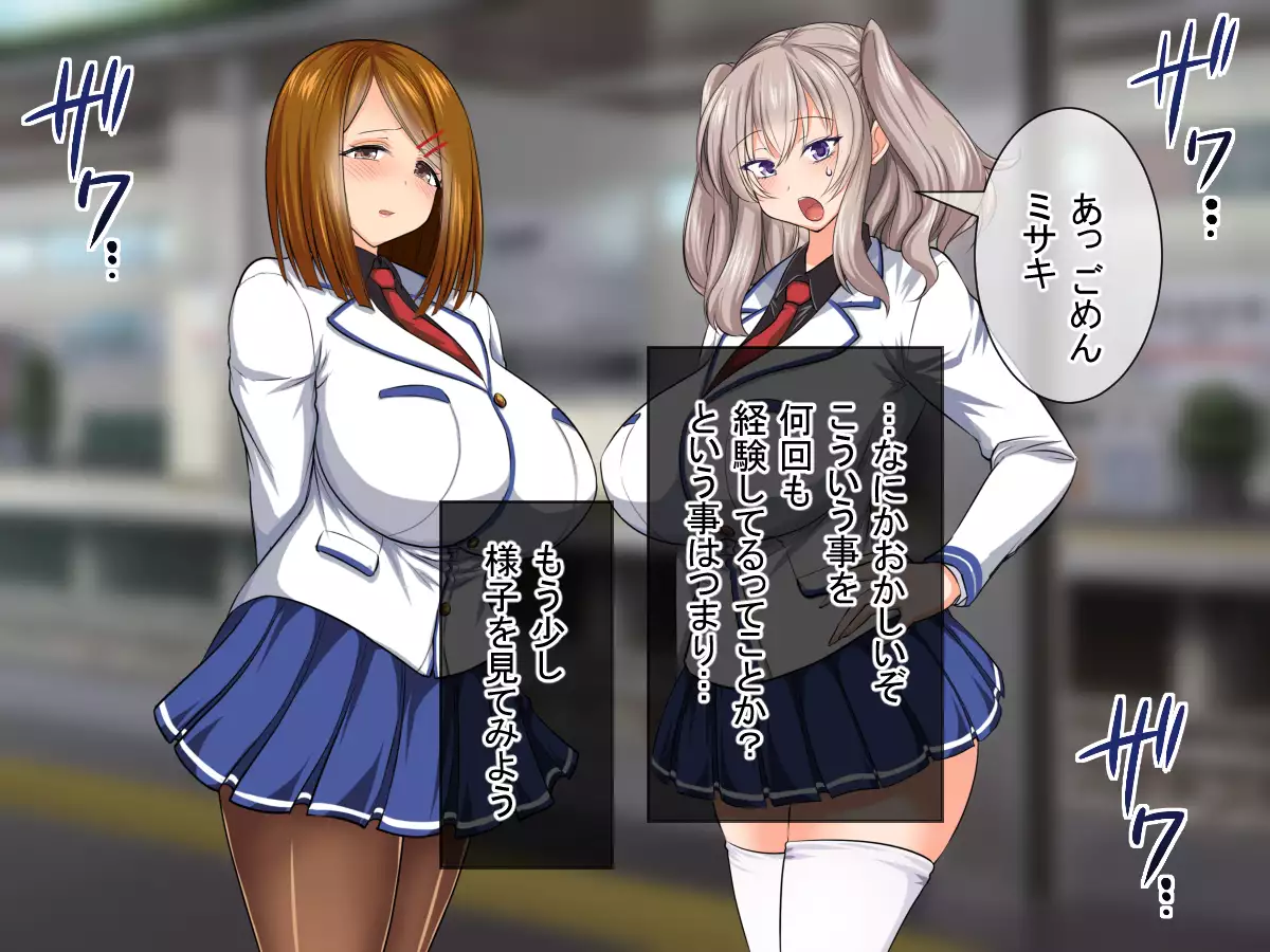 Houfuku!! Saimin Appli 2 ~Mukatsuku JK Hen~