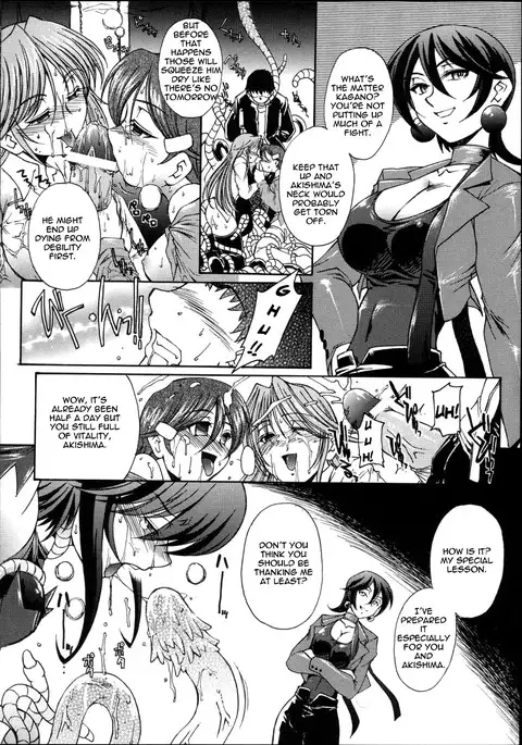 Ai Zanpai -- Soshite...... | Ai's disastrous defeat...and after...