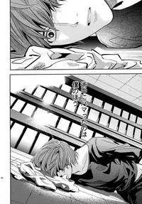 (DEATH NOTE)taikutsu