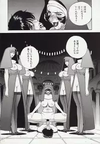 (C59) [Motchie Kingdom (Motchie)] CRAZY-D