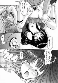 COMIC AUN 2004-02 Vol. 93