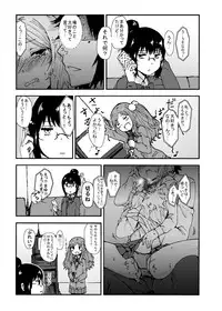 [Seibunkaken (Yanagida Fumita)] Kimi o Taosu to Kokoro ni Kimeta!! [Digital]