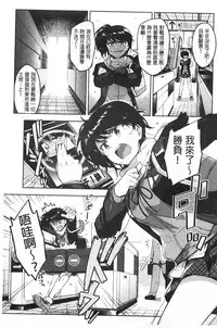 [ReDrop] Himepaco [Chinese]