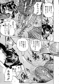 COMIC AUN 2005-05 Vol. 108