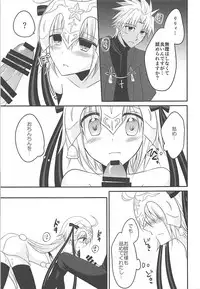 (COMIC1☆13) [Marble Kid (Tsubaki Metasu)] Zenbu Lily ga Warui (Fate/Grand Order)