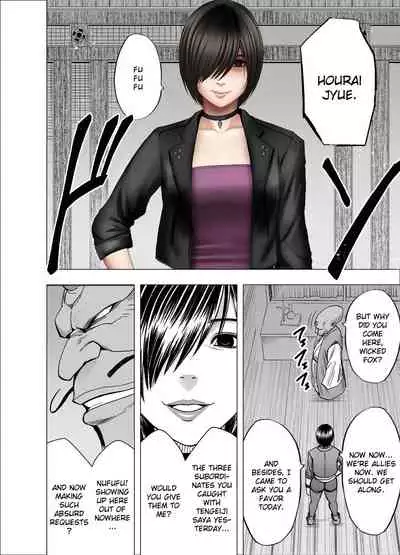 Taimashi Saya | Exorcist Saya