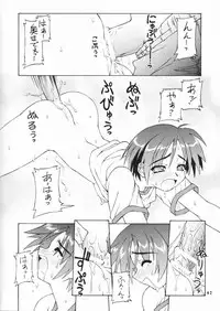 (C59) [Dedepoppo (Ebifly, Neriwasabi)] so loving (ToHeart)