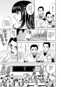 [Kaneyama Shin] Saint Kangoku Gakuen 2 ch.1-16 (magazine)