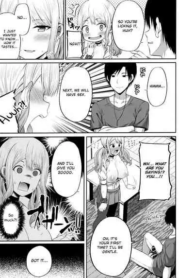 Enkosyojyo Wo Dou Shimasuka?