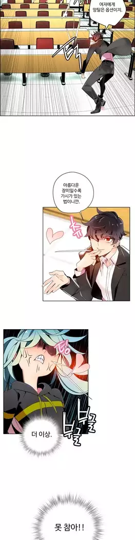 Lilith`s Cord Ch.0-27