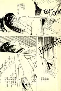 [Uchiyama Aki] Mezamekko