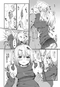 COMIC Anthurium 001 2013-05 [Digital]