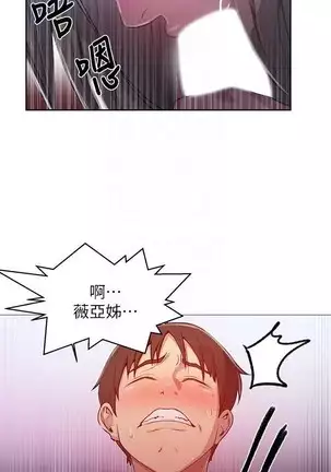 LECCION SECRETA 62-90 CHI