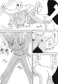 [Anthology] Dai Hinnyuu Dai Sakusen