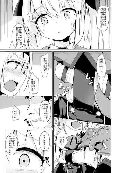 [Cos de Kosure! Iinkai (Various)] Suko Suko SuCos [Digital]