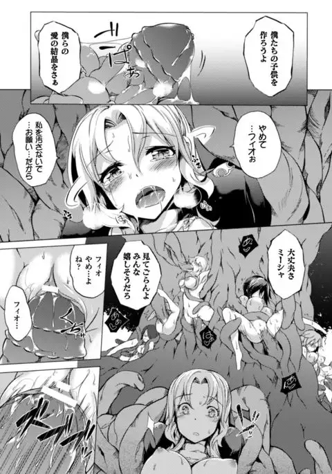 Shoujo Parasite - Girls Parasite