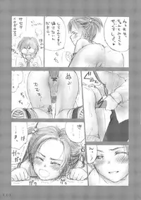 (C72) [Mieow (Rustle)] Lolita Complex Series