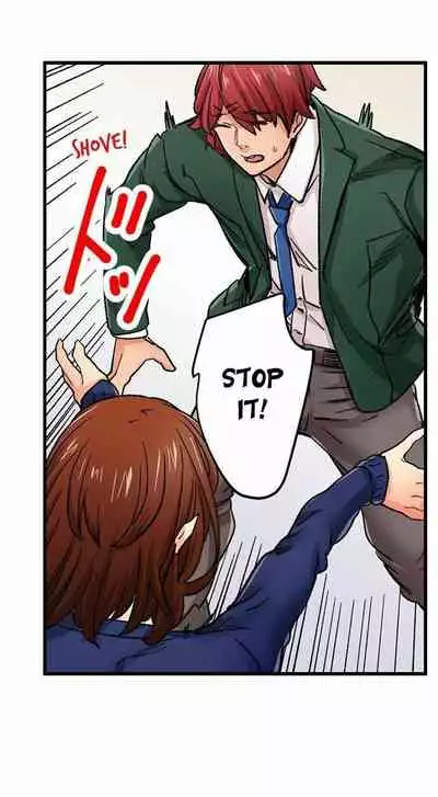 [OUMA] Just the Tip Inside is Not Sex Ch.36/36 [English] Completed