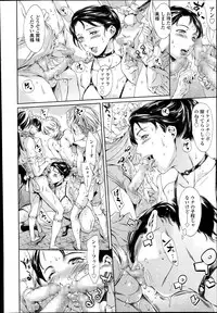 COMIC Tenma 2014-11