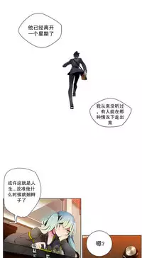 [Juder] Lilith`s Cord Ch.1-11 [Chinese]