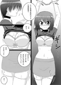 [Recycle (LASK)] ENSNARE (Mahou Shoujo Lyrical Nanoha) [Digital]