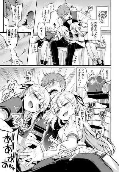 COMIC BAVEL 2020-11 [Digital]