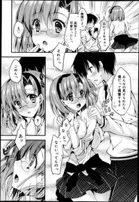 COMIC Maihime Musou Act. 05 2013-05