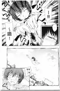 [Unno Hotaru] Yumejuuya - Ten Nights of Dream [Chinese]