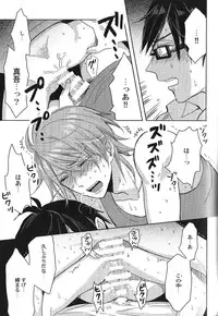 [Anthology] Seiheki BL