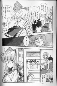 [Hindenburg]Earth Defense Force Muchimuchi