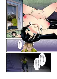 [Takara Akihito] Ochiteiku Haramiko ~Murabito Zenin no Are o Kuwaekomu Insan Ryoujokusai~